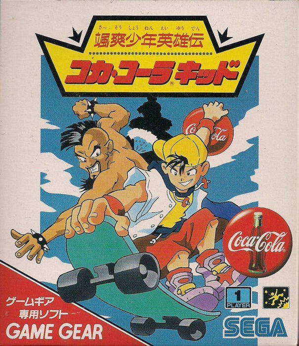 Sassou Shounen Eiyuuden Coca-Cola Kid (Sega Game Gear) - for just $0! 