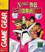 Ninku Gaiden: Hiroyuki Daikatsugeki [Japan Import] (Sega Game Gear) - for just $0! 