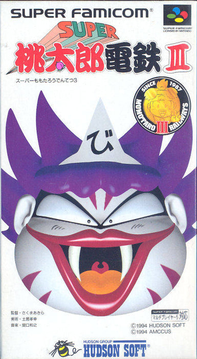 Super Momotarou Dentetsu III (Super Famicom) - for just $0! 
