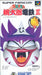 Super Momotarou Dentetsu III (Super Famicom) - for just $0! 