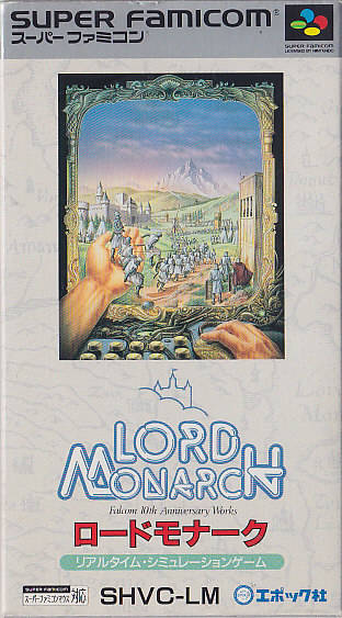 Lord Monarch (Super Famicom) - for just $0! 