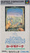 Lord Monarch (Super Famicom) - for just $0! 