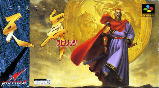 San Goku Shi Seishi: Tenbu Spirits (Super Famicom) - for just $0! 