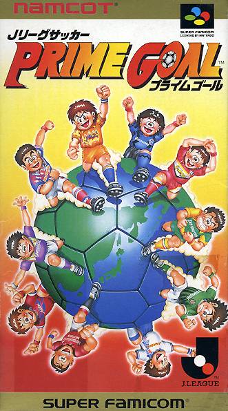 J. League Soccer: Prime Goal (Super Famicom) - for just $0! 