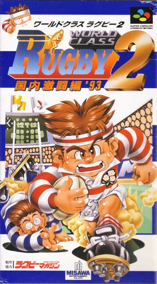 WORLD CLASS RUGBY 2 (Super Famicom) - for just $0! 