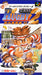 WORLD CLASS RUGBY 2 (Super Famicom) - for just $0! 