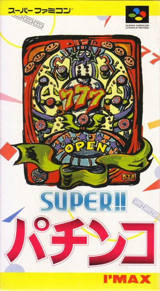 Super!! Pachinko (Super Famicom) - for just $0! 