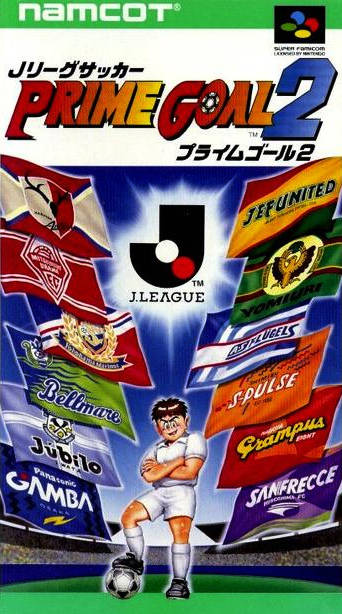 J. League Soccer: Prime Goal 2 (Super Famicom) - for just $0! 