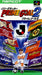 J. League Soccer: Prime Goal 2 (Super Famicom) - for just $0! 