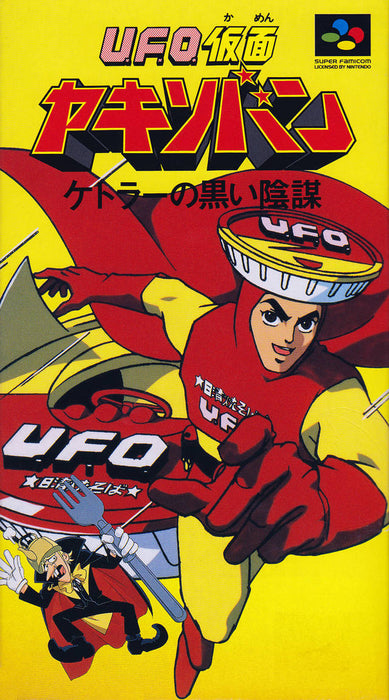 UFO Masked Yakisoban Ketler Conspiracy no Kuroi Inbo [Japan Import] (Super Famicom) - for just $0! 