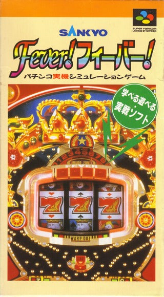 Sankyo Fever Fever (Super Famicom) - for just $0! 