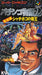 Pachinko Monogatari 2 (Super Famicom) - for just $0! 