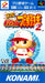 Jikkyou Powerful Pro Yakyuu 2 [Japan Import] (Super Famicom) - for just $0! 