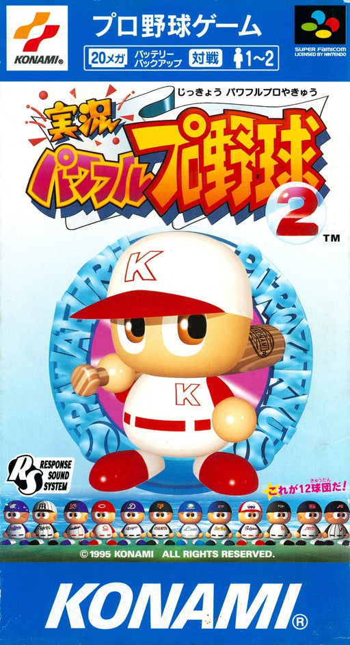 Jikkyou Powerful Pro Yakyuu 2 [Japan Import] (Super Famicom) - for just $0! 