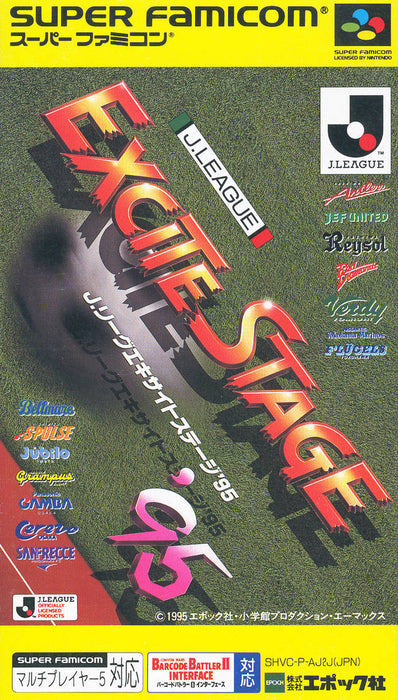 J. League Excite Stage 95 (Super Famicom) - for just $0! 