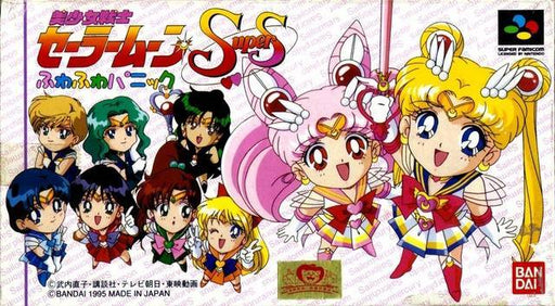 Bishoujo Senshi Sailor Moon Super S: Fuwa Fuwa Panic (Super Famicom) - for just $0! 