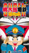 Super Momotarou Dentetsu DX (Super Famicom) - for just $0! 