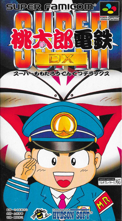 Super Momotarou Dentetsu DX (Super Famicom) - for just $0! 