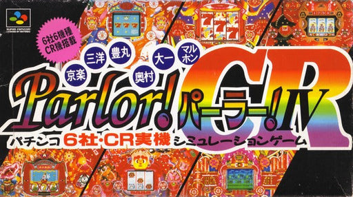 Kyoraku Sanyo Toyomaru Okumura Daiichi Maruhon Parlor! IV 4 CR (Super Famcom) - for just $0! 