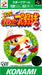 Jikkyou Powerful Pro Yakyuu 3 [Japan Import] (Super Famicom) - for just $6.99! 