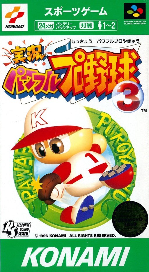 Jikkyou Powerful Pro Yakyuu 3 [Japan Import] (Super Famicom) - for just $6.99! 