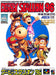 Derby Stallion 96 (Super Famicom) (Complete - Good) - for just $0! 