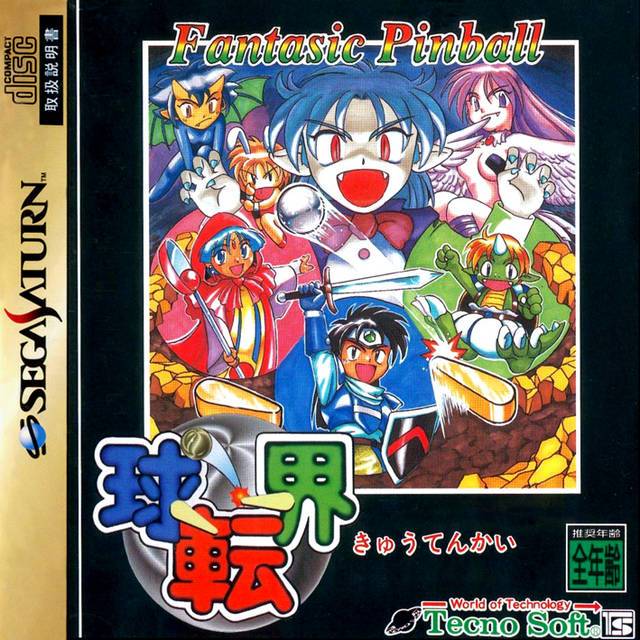 Fantastic Pinball Kyutenkai [Japan Import] (Sega Saturn) - Premium Video Games - Just $0! Shop now at Retro Gaming of Denver