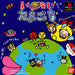 Hoshi De Hakken!! Tomagotchi [Japan Import] (PlayStation) - for just $0! 