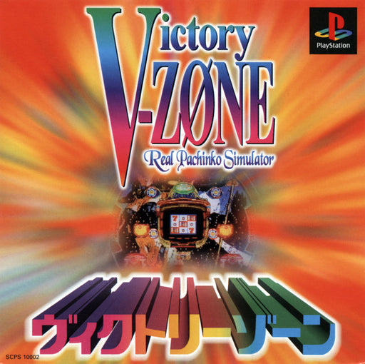 Victory Zone [Japan Import] (Playstation) - Just $0! Shop now at Retro Gaming of Denver