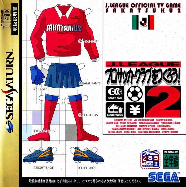 J.League Pro Soccer Club wo Tsukurou! 2 [Japan Import] (Sega Saturn) - for just $0! 