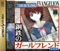 Shinseiki Evangelion: Koutetsu no Girlfriend [Japan Import] (Sega Saturn) - for just $0! 