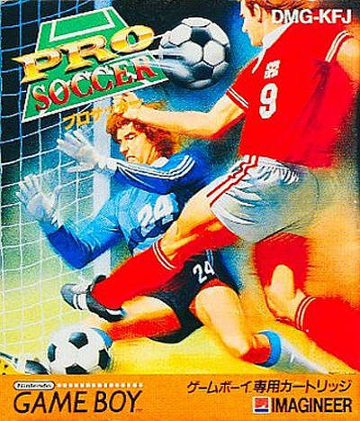 Pro Soccer - Super Kick Off [Japan Import] (Gameboy) - for just $0! 