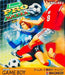 Pro Soccer - Super Kick Off [Japan Import] (Gameboy) - for just $0! 