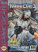Robocop 3 (Sega Game Gear) - for just $0! 