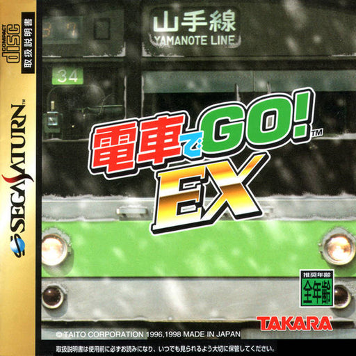 Densha de Go! EX [Japan Import] (Sega Saturn) - for just $0! 