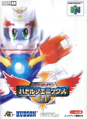 Super B-Daman Battle Phoenix 64 [Japan Import] (Nintendo 64) - for just $0! 