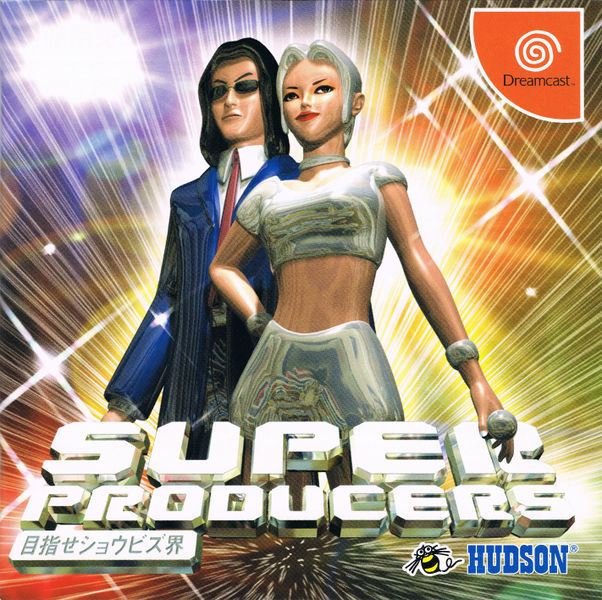 Super Producers [Japan Import] (Sega Dreamcast) - for just $0! 