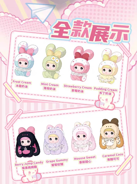 Nommi Baby Sweetheart Bunny Plush Keychain Blind Box - MiBao V8 Series Collectible - for just $20.99! 
