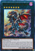 Red-Eyes Flare Metal Dragon [LDK2-ENJ41] Ultra Rare - for just $0.25! 