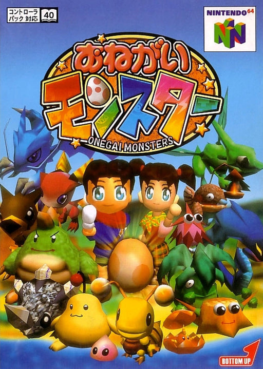 Onegai Monsters [Japan Import] (Nintendo 64) - for just $0! 
