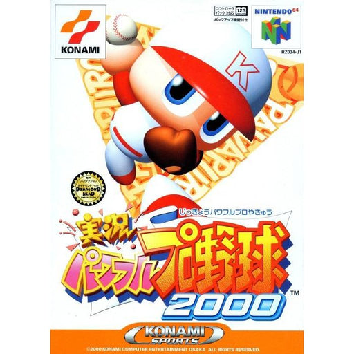 Jikkyou Powerful Pro Yakyuu 2000 [Japan Import] (Nintendo 64) - Premium Video Games - Just $0! Shop now at Retro Gaming of Denver
