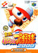 Jikkyou Powerful Pro Yakyuu 2000 [Japan Import] (Nintendo 64) - for just $0! 