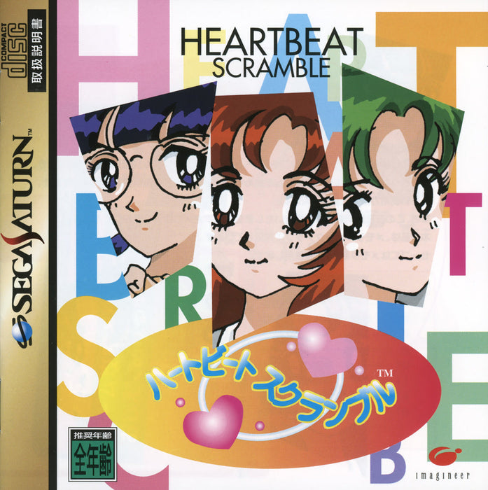 Heartbeat Scramble [Japan Import] (Sega Saturn) - for just $0! 