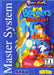 Bonkers Wax Up! (Sega Master System) - for just $0! 