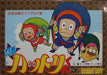 Ninja Hattori-kun: Ninja wa Shuugyou de Gozaru no Maki (Famicom) - for just $0! 