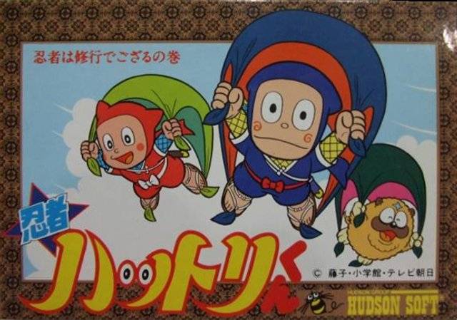 Ninja Hattori-kun: Ninja wa Shuugyou de Gozaru no Maki (Famicom) - for just $0! 