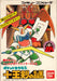 Pocket Zaurus (Famicom) - for just $0! 