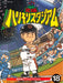 Kyuukyoku Harikiri Stadium (Famicom) - for just $0! 