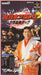 Zen-Nippon Pro Wrestling Dash: Sekai Saikyou Tag (All-Japan Pro Wrestling Dash: World's Strongest Tag Team) [Japan Import] (Super Famicom) - for just $0! 