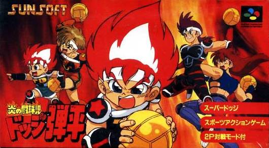 Hono No Tokyuji: Dodge Danpei (Super Famicom) - for just $0! 